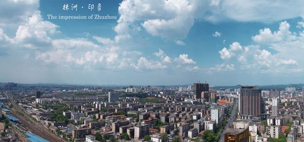 引領(lǐng)產(chǎn)業(yè)，成就未來(lái) —— 株洲國(guó)投集團(tuán)企業(yè)文化戰(zhàn)略規(guī)劃