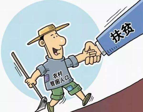 “深耕產(chǎn)業(yè)扶貧，加大醫(yī)療扶貧，著力教育扶貧”打好脫貧攻堅(jiān)戰(zhàn)，湖南應(yīng)重視這三點(diǎn)