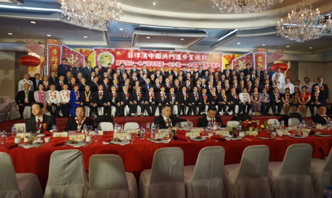 北冰院長受致公黨湖南省委委派帶團(tuán)前往菲律賓馬尼拉市中國洪門聯(lián)合總會(huì)等慶典活動(dòng)