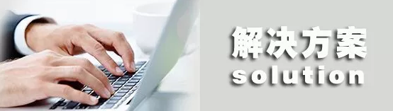 北冰在省政協(xié)常委會指出：湖南經濟高質量發(fā)展，亟需“動力變革”賦能！