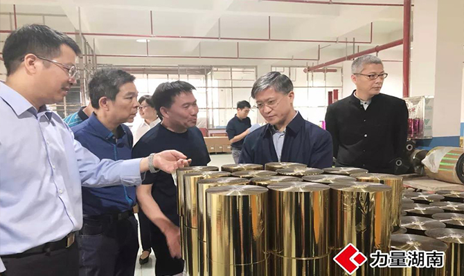 （視頻）令人期待的“湘中智谷”，如何刷新邵陽速度？