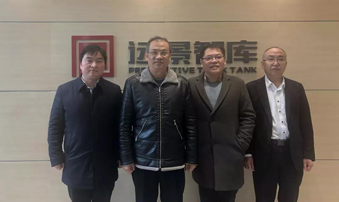 全國政協(xié)常務(wù)委員、民進(jìn)湖南省委主委潘碧靈一行蒞臨遠(yuǎn)景智庫參觀訪問