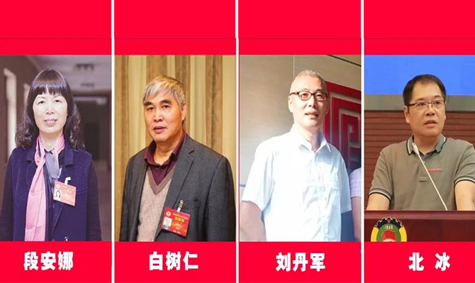 4位知名委員暢談?wù)f(xié)云：它是新時(shí)代“參政議政”的技術(shù)革命！